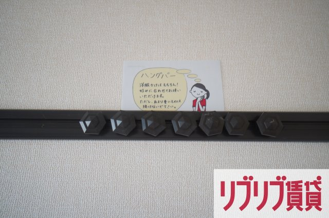 エステート葛城の設備