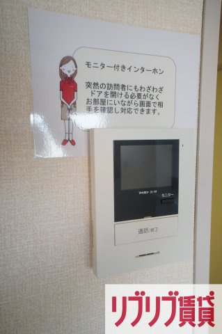 エステート葛城のセキュリティ