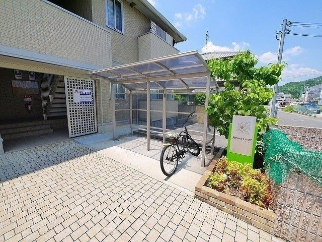 サニーコート（外山）のその他共用部分|自転車置き場