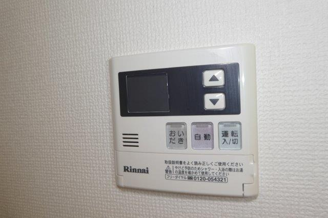 シャトー秋桜Ｂの設備|給湯リモコン