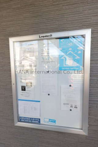 【その他】 | リブロ