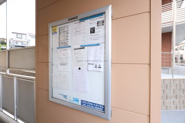 【設備】 | レオパレス椎の実