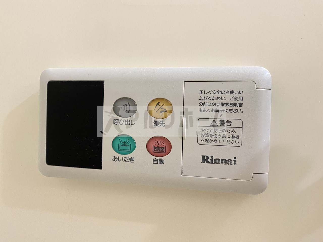 グランキーファーの設備