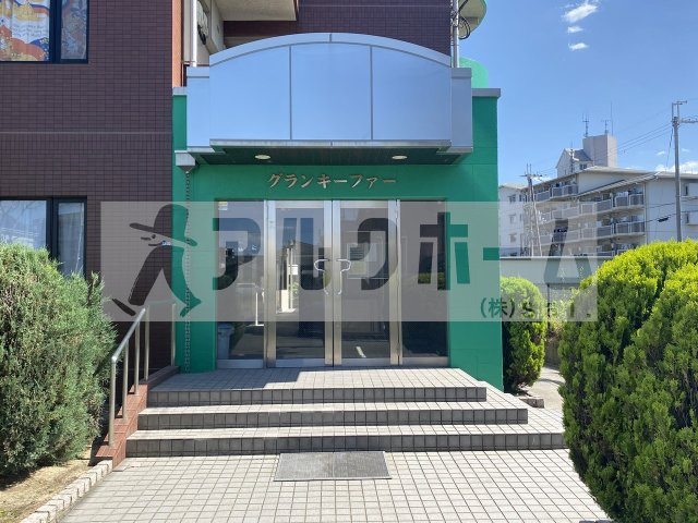 グランキーファーのエントランス