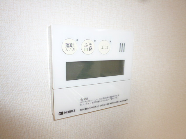 ジャンティの設備|給湯リモコン