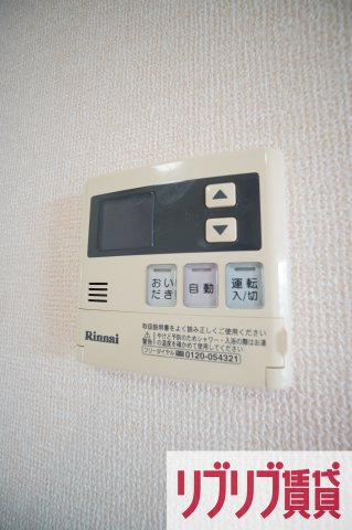 カルム都の設備