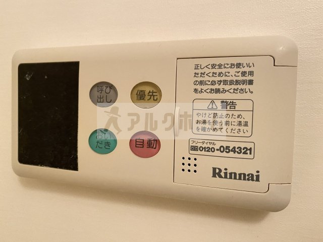 ヴァートゥールーツの設備