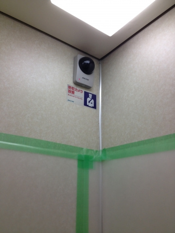 一丁目ビルのその他共用部分|一丁目ビル（2LDK）　その他共有部分