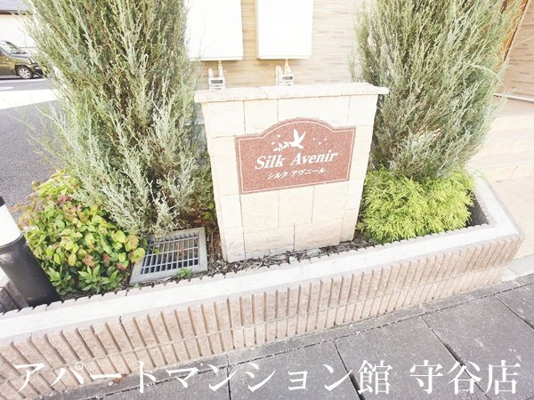 シルク アヴニールのエントランス