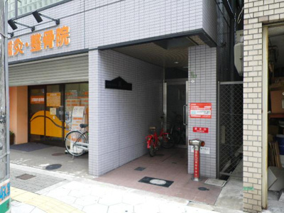 【エントランス】 | マンション萬Ⅵ