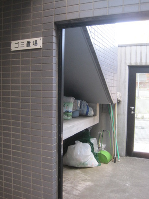 【その他共用部分】 | REX赤堤