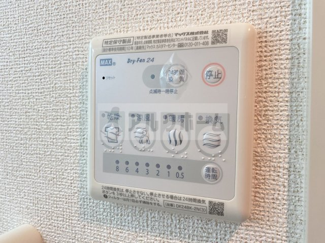 エルバウトの設備|エルバウト（柏原市古町　JR柏原駅）　浴室乾燥