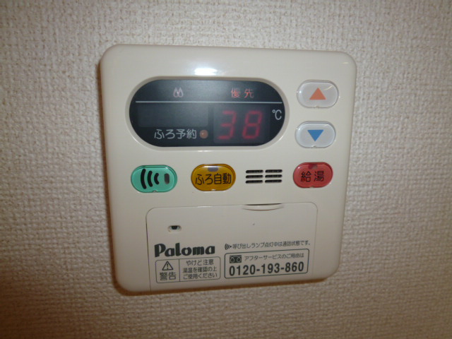 パラッツオ・クォーレＢの設備|追い焚き給湯リモコン