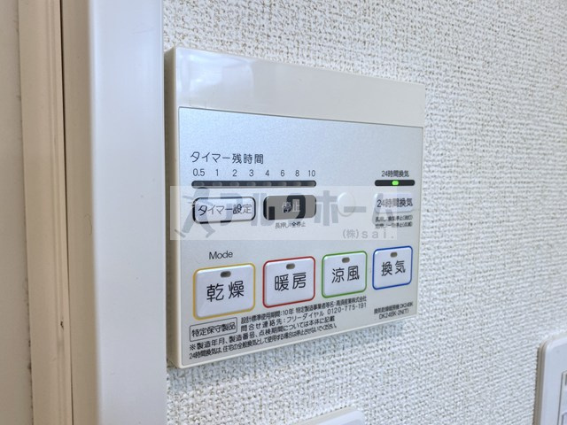 Victory(ヴィクトリー)円明町の設備