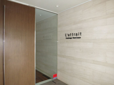 【エントランス】 | ラ・アトレ上野毛 | 建物の中はとてもきれいです！