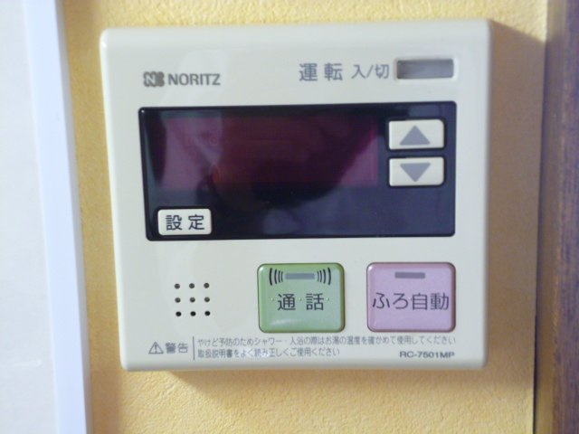 ウメジュネスの設備