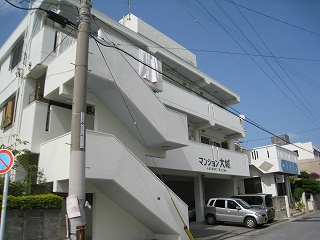 【外観】 | マンション大城