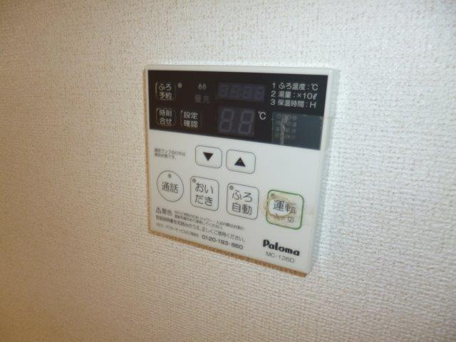 こすもすの設備