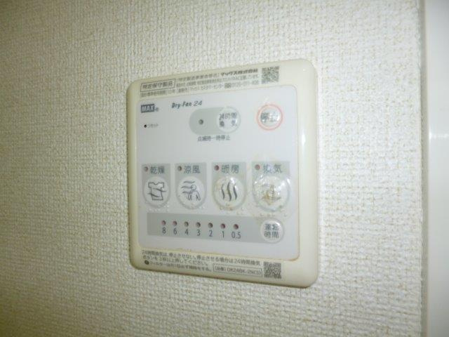 こすもすの設備