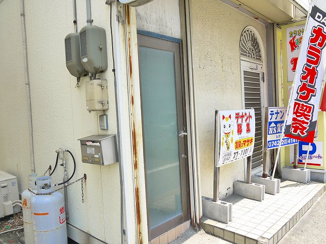 八条店舗の外観