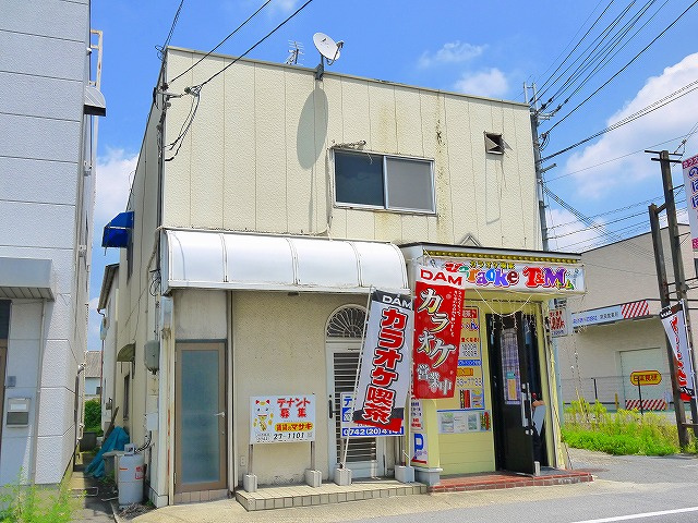 八条店舗の外観