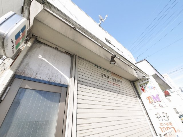八条店舗の外観