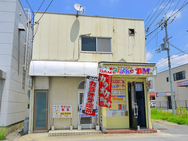 八条店舗の外観