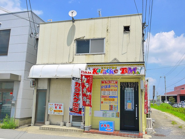 八条店舗の外観