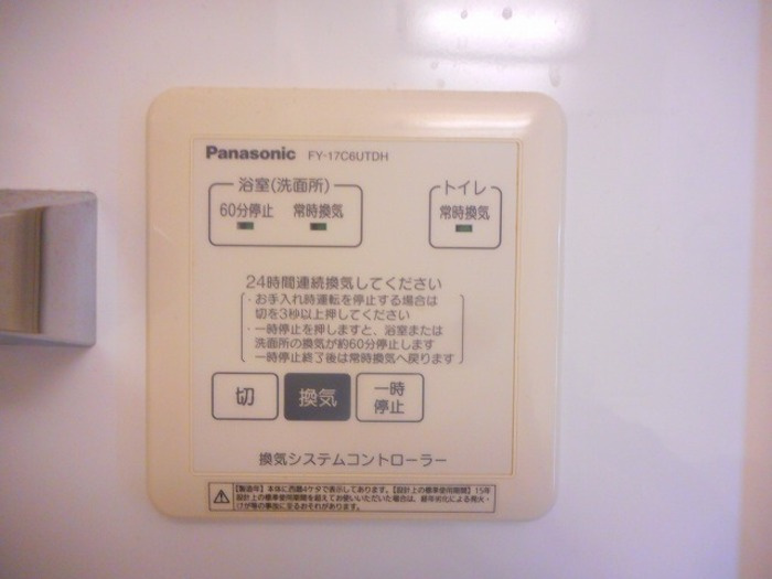 サンモールＢ棟の設備
