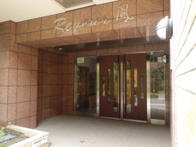 【エントランス】 | リヴェール鳳 | リヴェール鳳