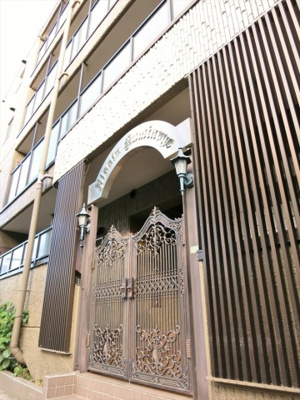 【エントランス】 | 上野毛日伸マンション