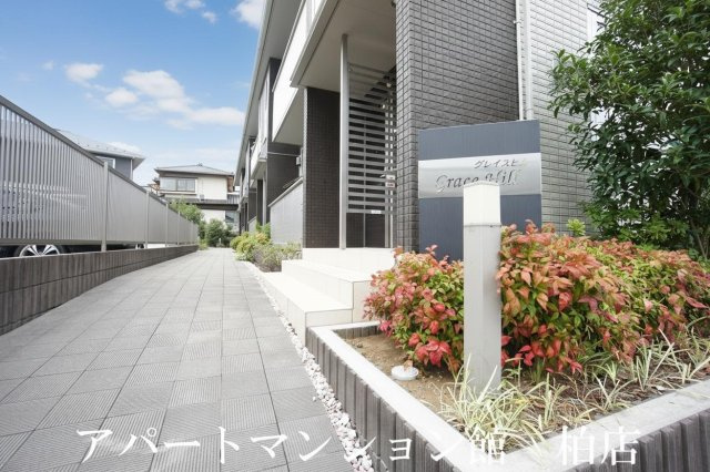 グレイスヒルのその他共用部分