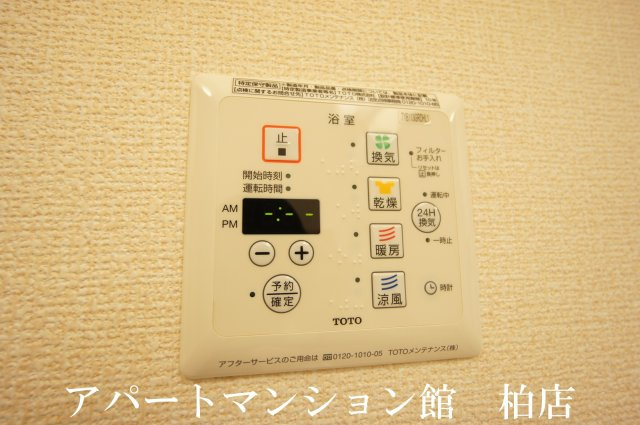 グレイスヒルのトイレ