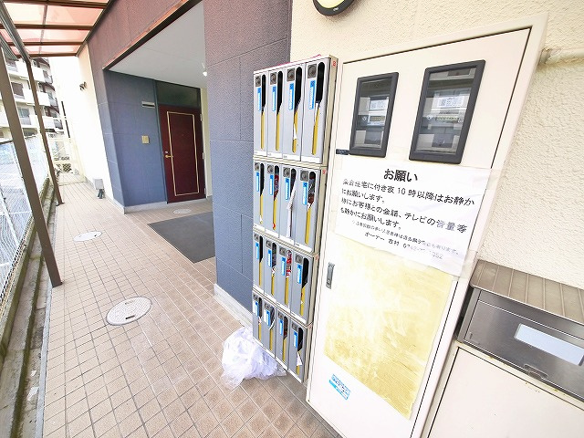 リバーパーク新大宮のその他共用部分|郵便受けです