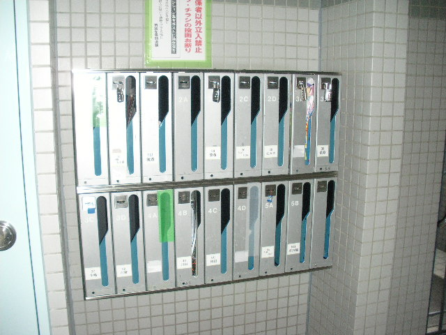 アステールⅠのその他共用部分|集合ポスト【アステールⅠ】