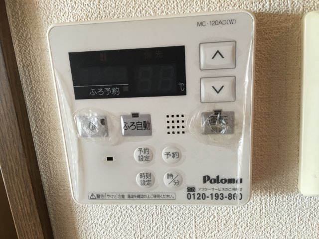 和光Ⅱの設備|和光Ⅱ