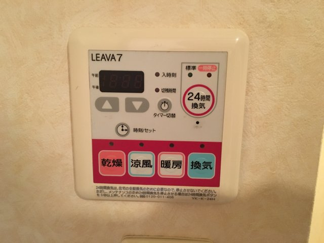 和光Ⅱの設備|和光Ⅱ