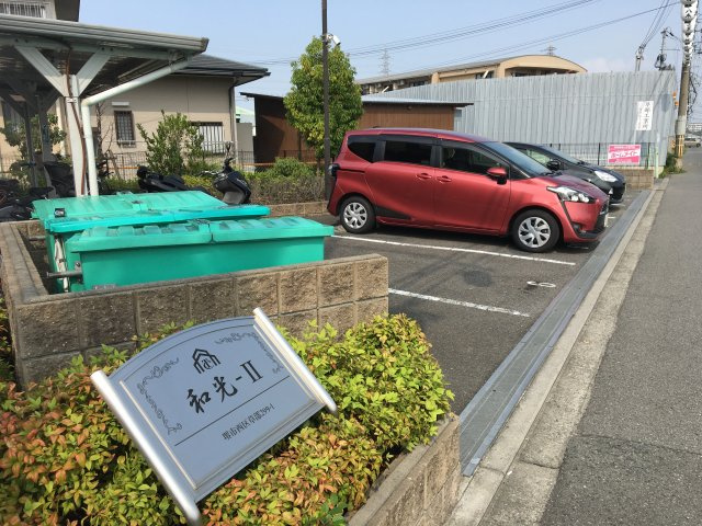 和光Ⅱの駐車場|和光Ⅱ