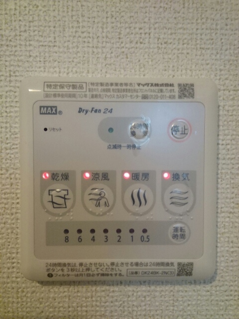 ジェルメメゾンMNの設備