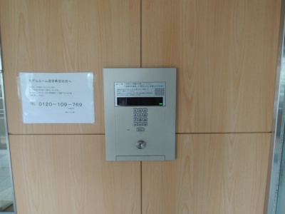 【その他共用部分】 | セレネ宝塚