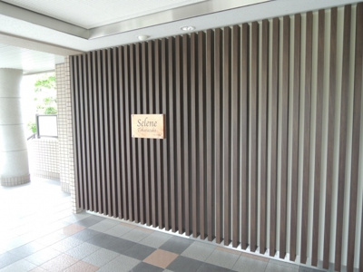 【エントランス】 | セレネ宝塚