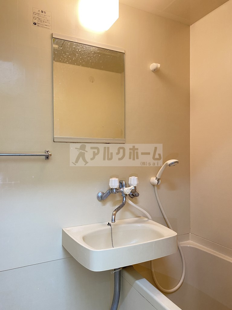 サンシーハウスの洗面所