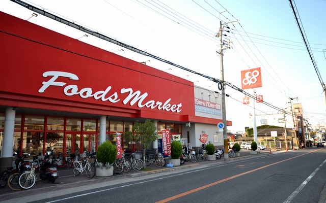 泉北郡忠岡町高月南　新築一戸建ての周辺|コープ久米田　最寄駅すぐ