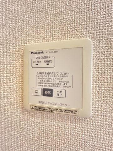 フロイデの設備