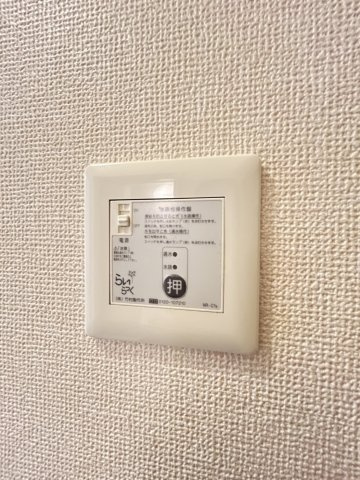 フロイデの設備
