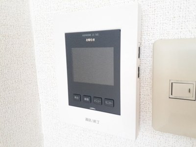 【セキュリティ】 | フレンテリーオ