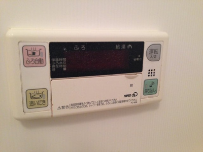 【設備】 | シティハイム加茂 | シティハイム加茂