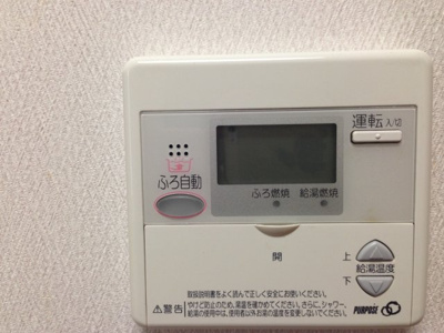 【設備】 | シティハイム加茂 | シティハイム加茂