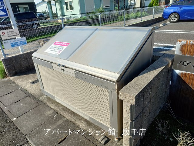 パティオ藤代Ⅱのその他共用部分