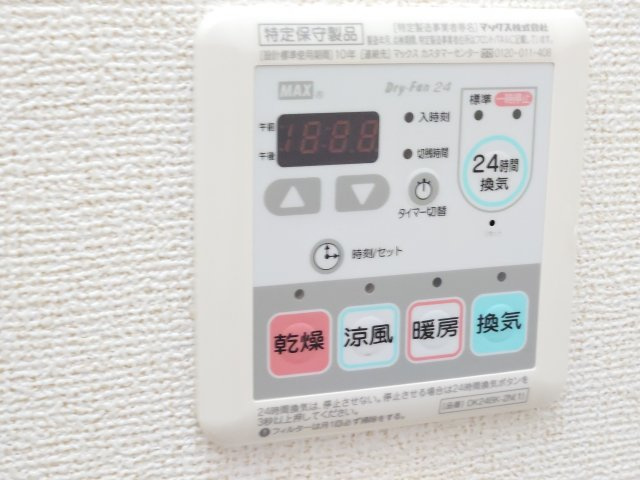 アジュールの設備